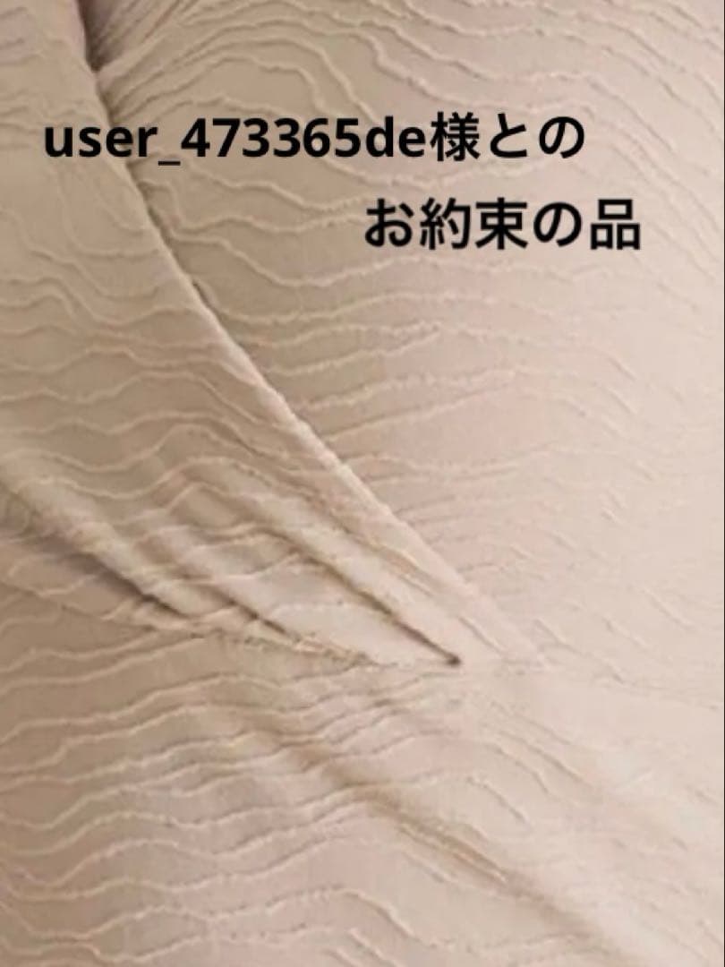 SUKALA キャップスリーブトップス上下セット