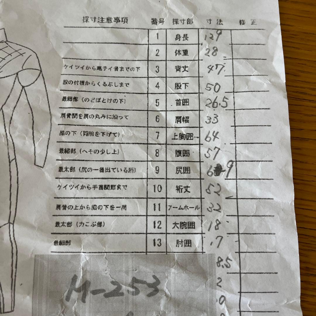 ウエットスーツ　セミドライ　5×3 キッズ　オーダー品