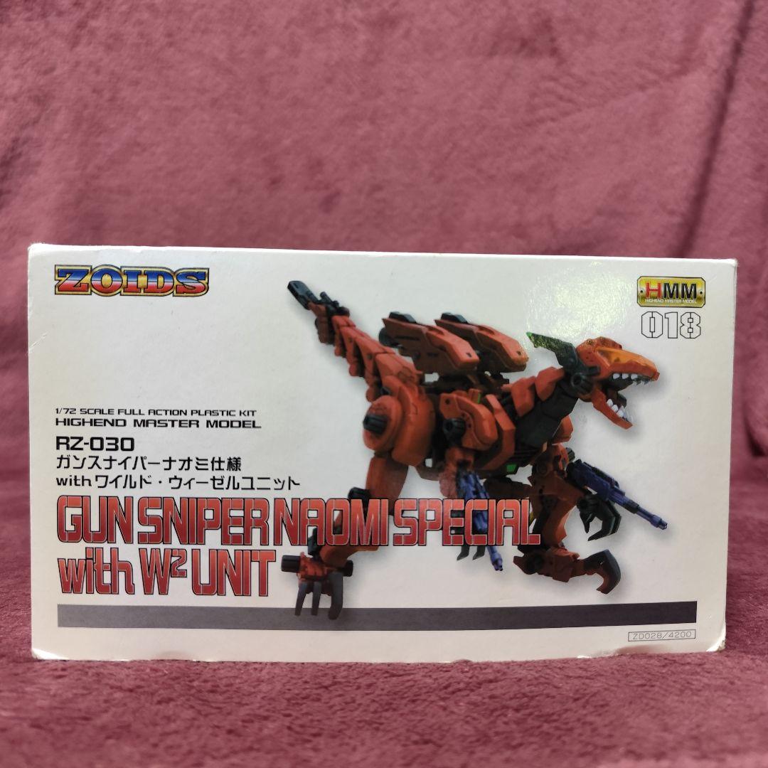 【未組立品】HMMゾイド　ガンスナイパー　ナオミ仕様