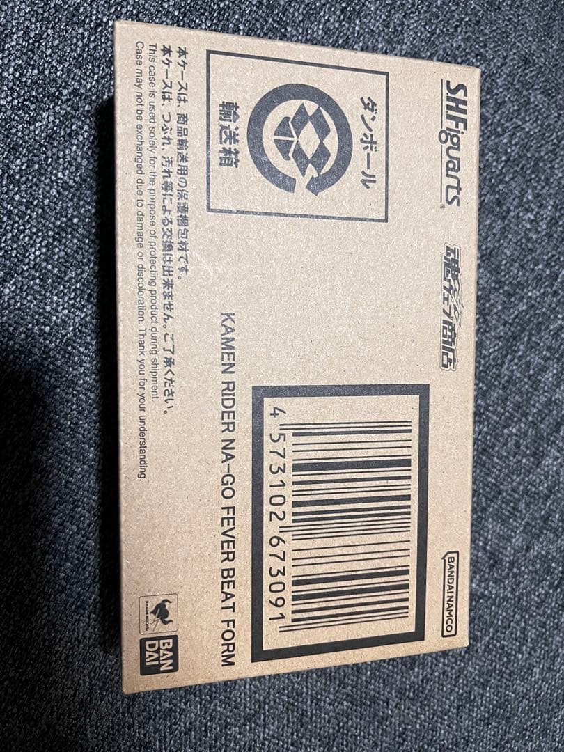 S.H.Figuarts 仮面ライダーナーゴ フィーバービートフォーム