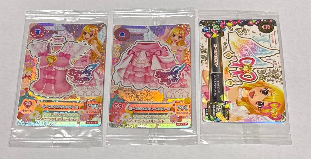 アイカツ　フィギュアーツ特典　オーロラキスコーデセット