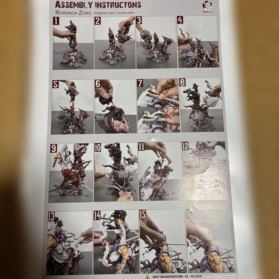 【非公式】ワンピース ゾロ フィギュア 組み立て
