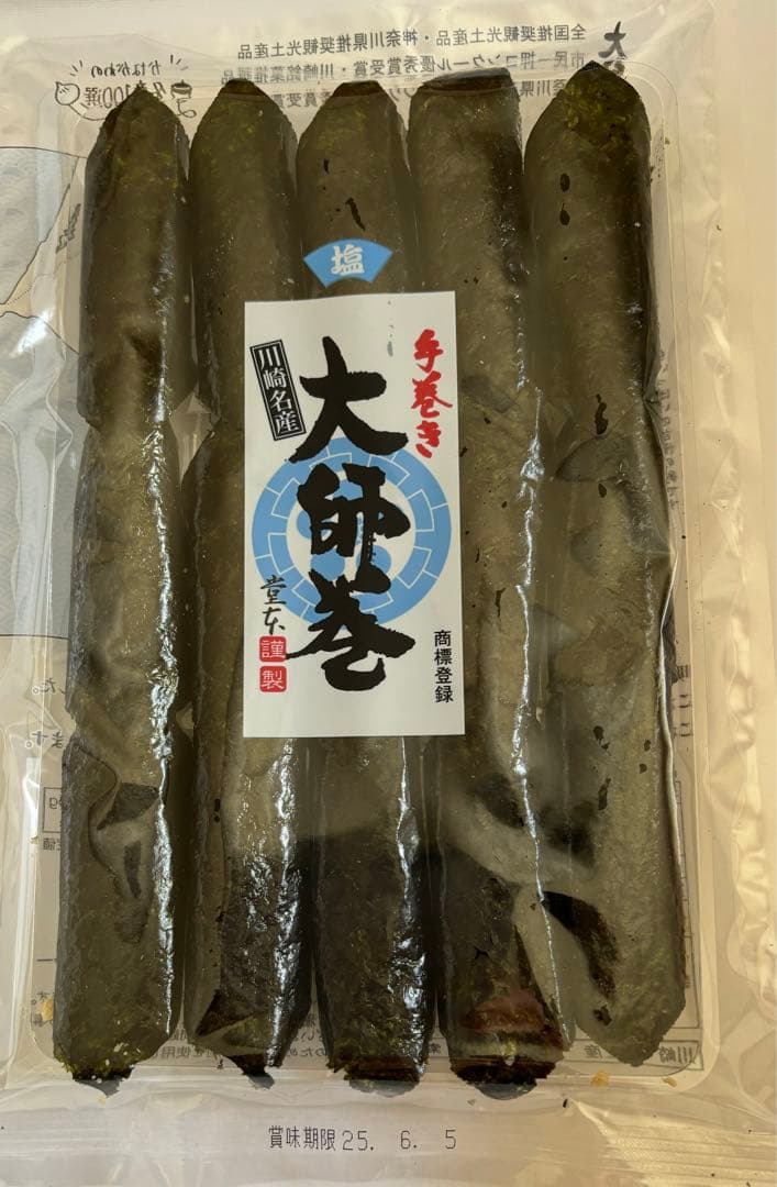 ナツです。川崎名産大師巻15本入12袋