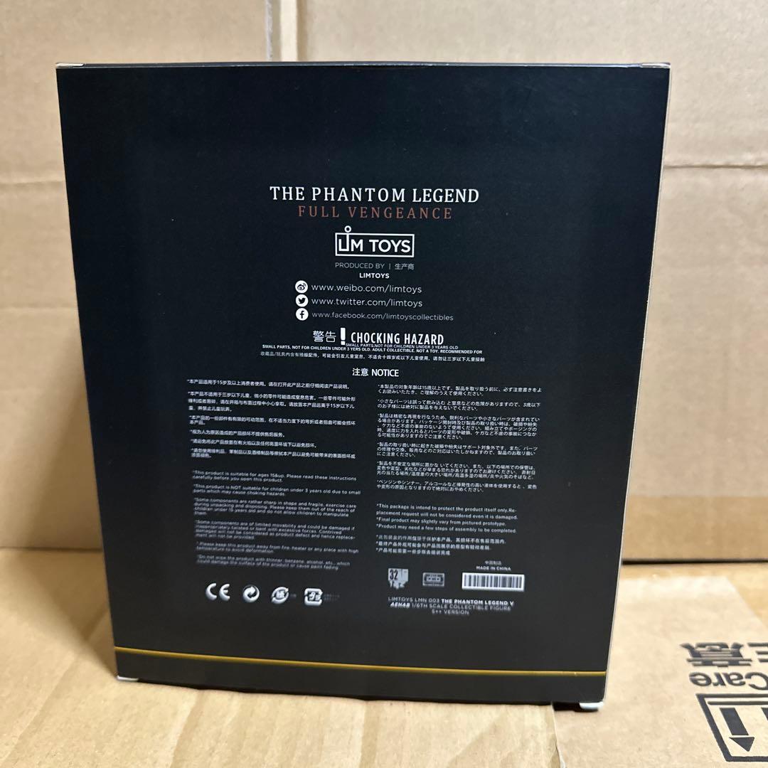 ひ*で様 AEHAB TIGER STRIPE S++ VER. .ヴェノム・ス