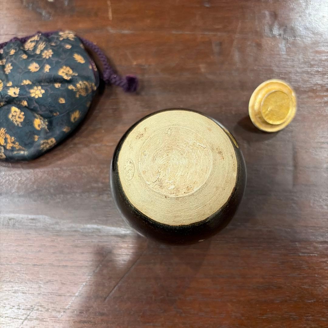 茶道具　茶入　仕覆付き