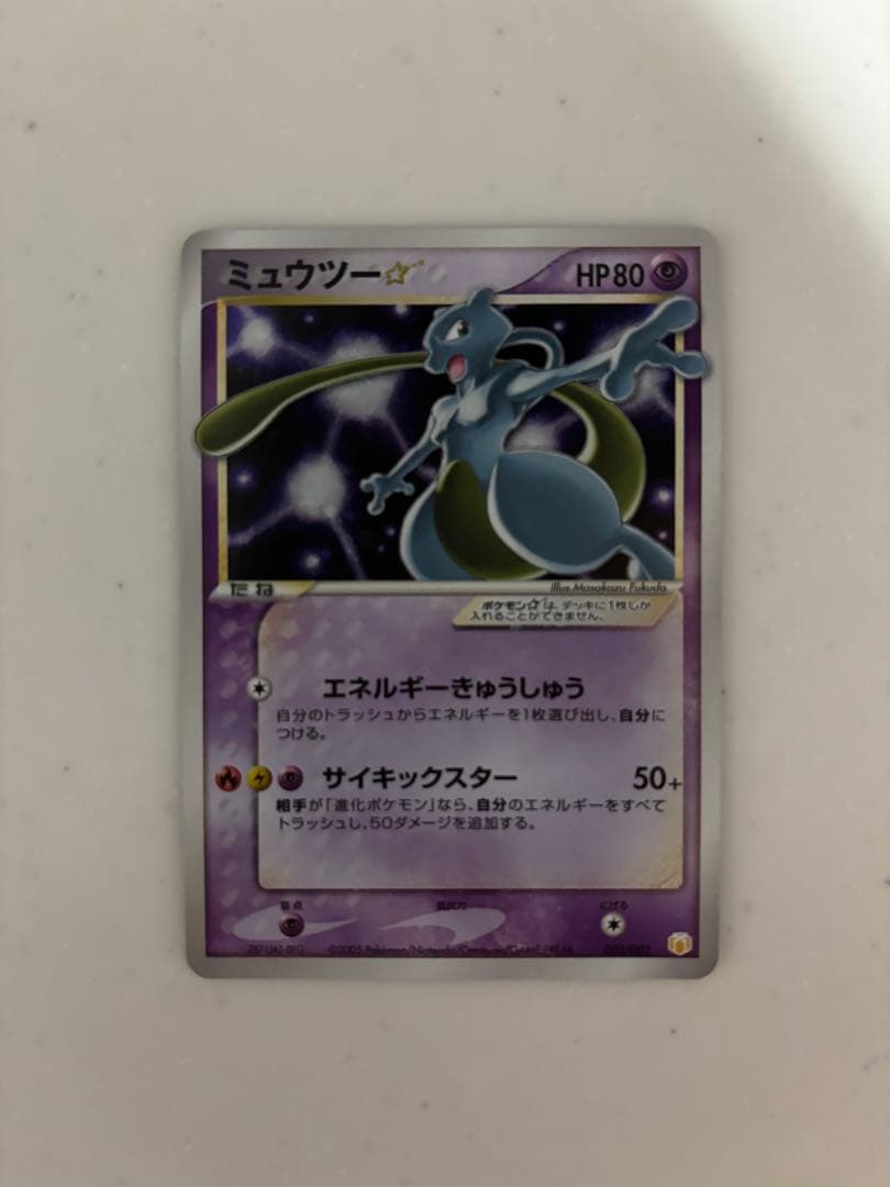 ポケモンカード　ミュウツースター　ギフトボックスなどまとめ売り