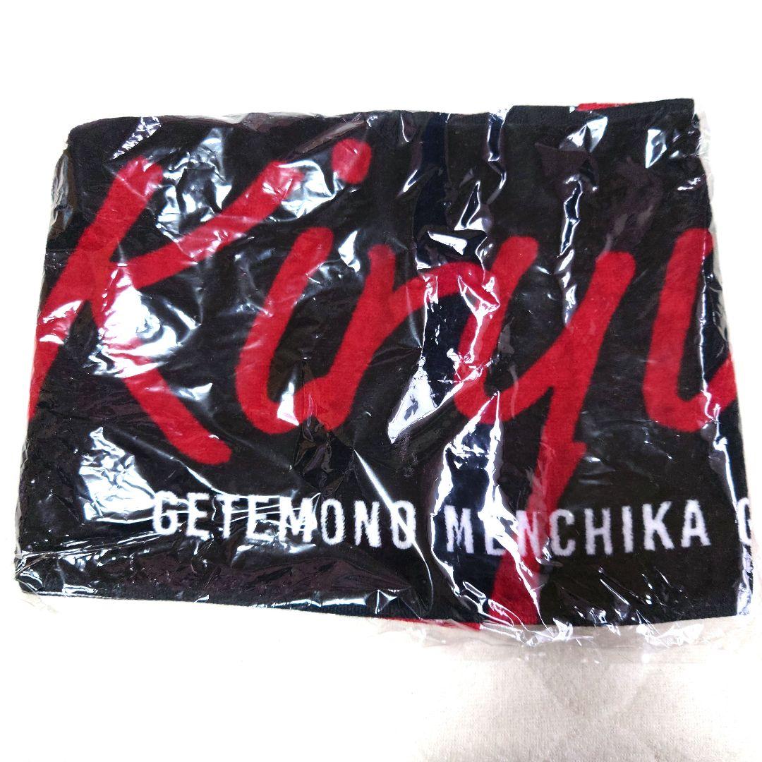 鬼龍院翔　タオル　10枚　セット　ゴールデンボンバー