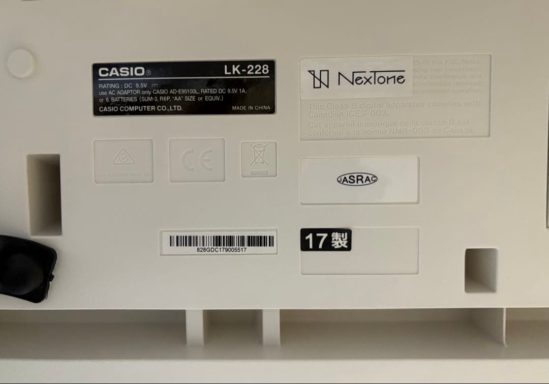 カシオ 電子キーボード・スタンドセット LK-228 ホワイト