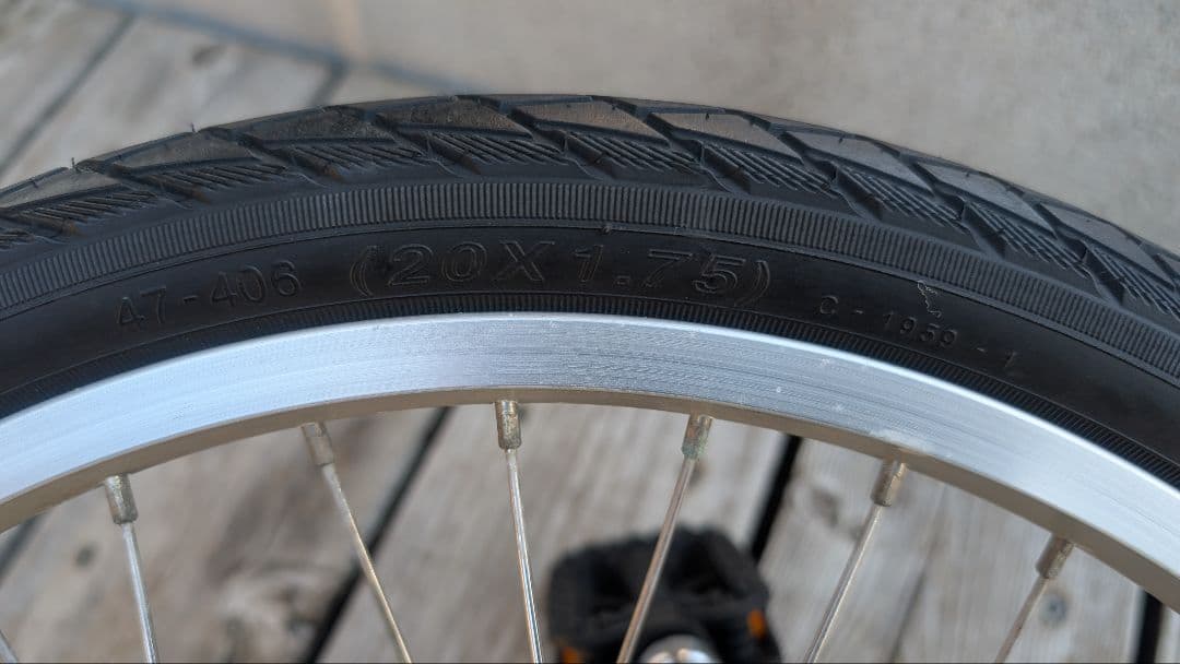 ブリヂストン 一輪車 スピンズ 20インチ