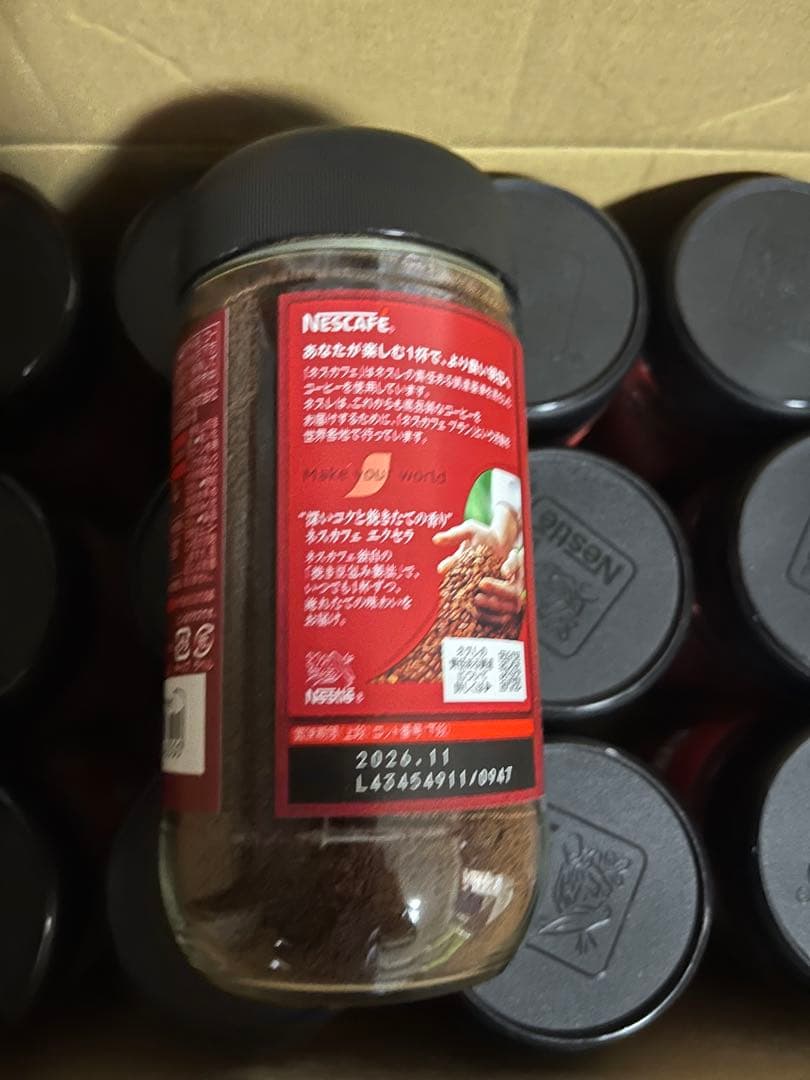 ネスカフェ エクセラ 170g(85杯分),瓶,レギュラー ソリュブル コーヒ-