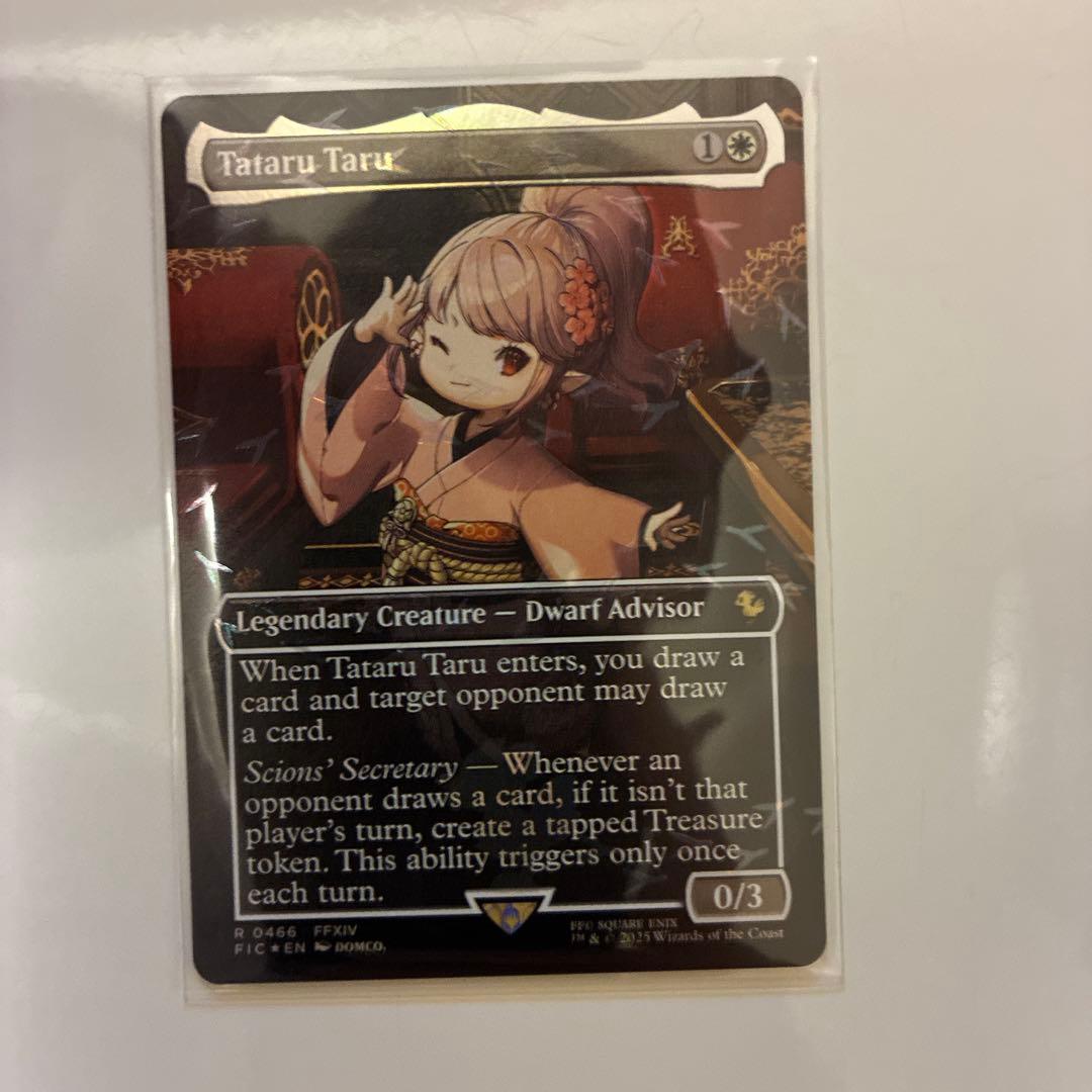 466 MTG タタル・タル / チョコボトラック FOIL 英語