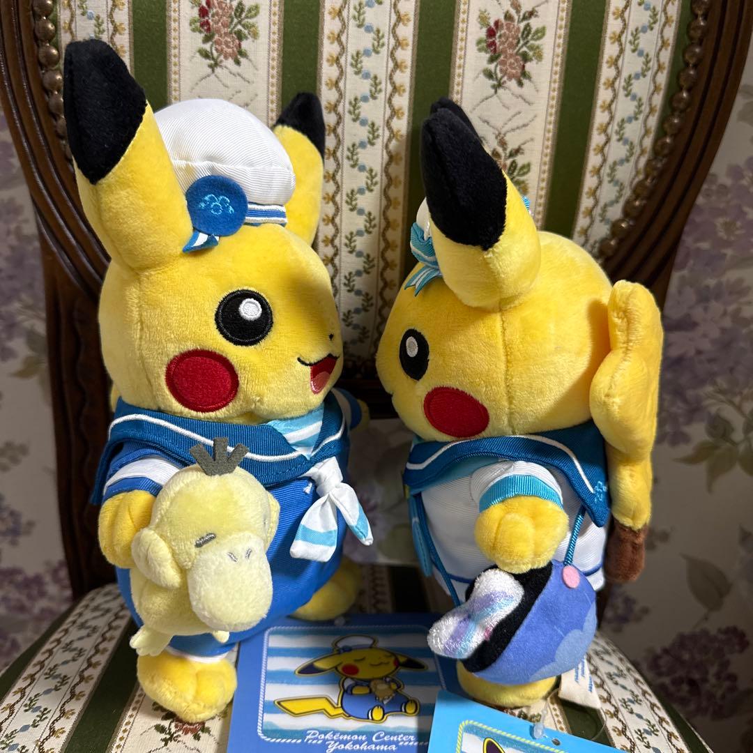 ぬいぐるみピカチュウ ぬいぐるみ抱っこ ポシェット ポケモンセンターヨコハマ限定