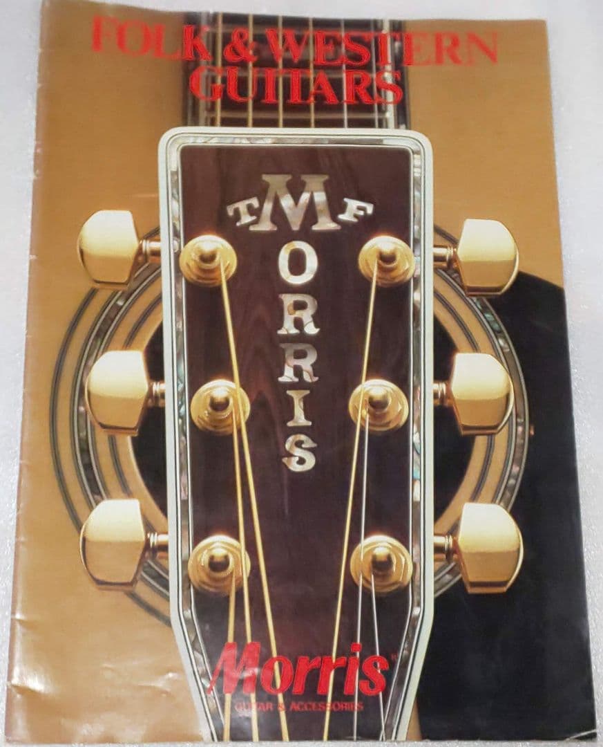 モーリス ギターカタログ ヴィンテージ 激レア