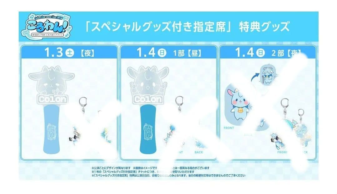 歯*茎様 ころわん アップグレード ペンライト ころんくん