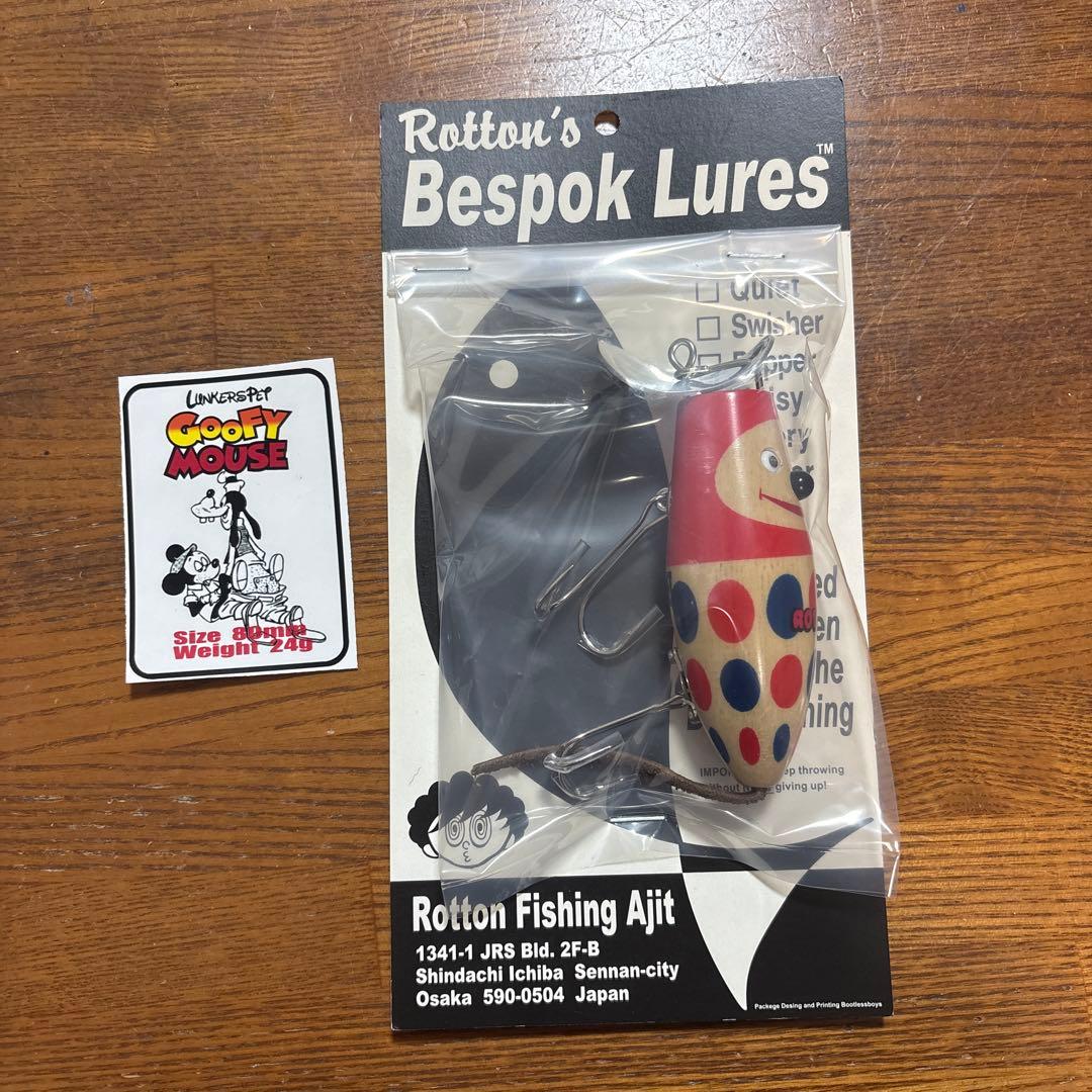 ルアー　ロットンROTTON Bespok Lures ランカーズペットコラボ