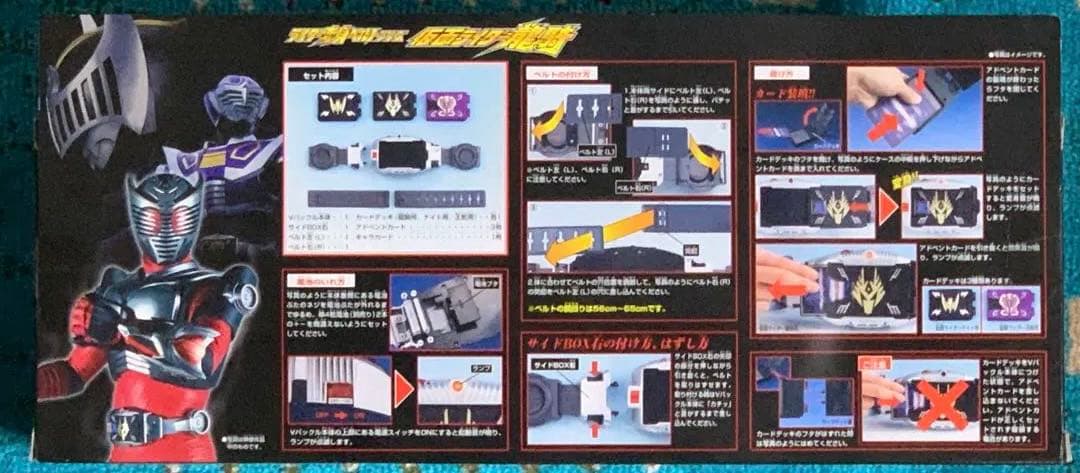 ✨未開封ライダー変身ベルトシリーズ 仮面ライダー龍騎 アドベントカード3枚付✨