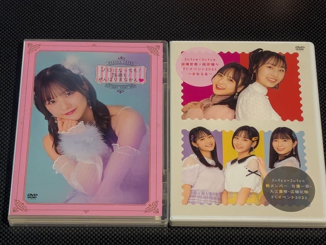 稲場愛香 DVD2本セット 2022バースデー まなるる Juice=Juice