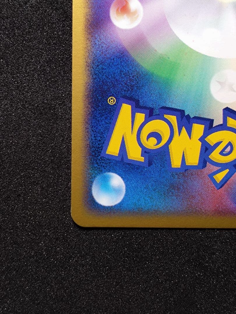 ポケモンカード ギャラドスex 035/082 拡張パック 伝説の飛翔