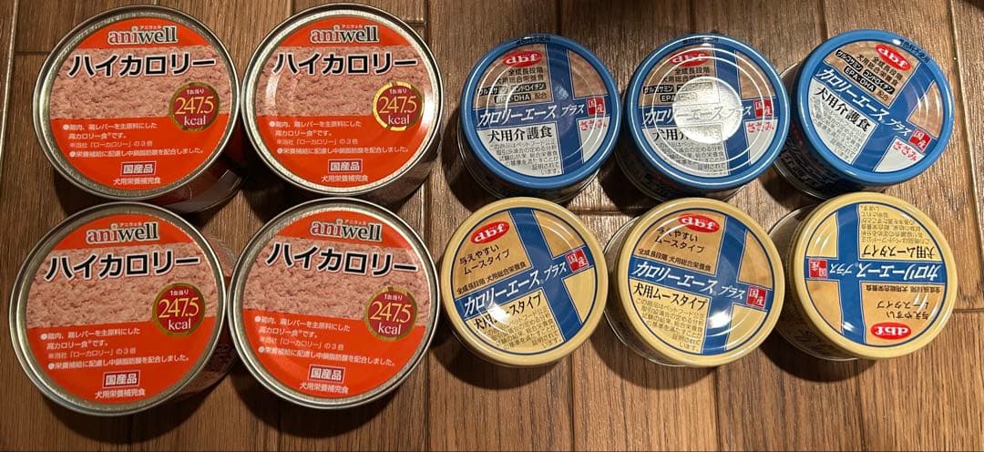 老犬介護流動食缶詰フードハイカロリー病院用チュール未開封セット総額2万円近く