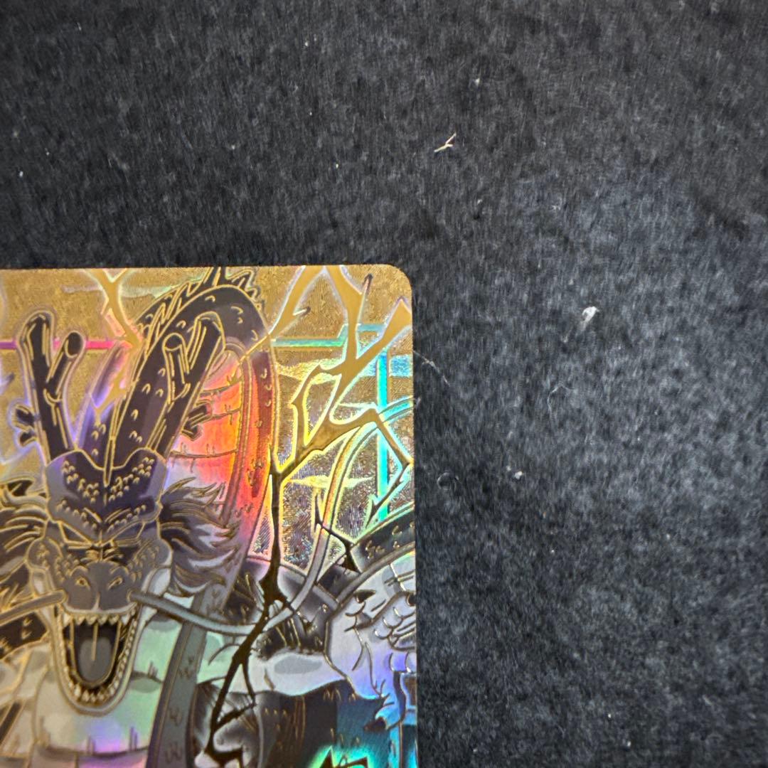 ドラゴンボール フュージョンワールド　エナジーマーカー　神龍