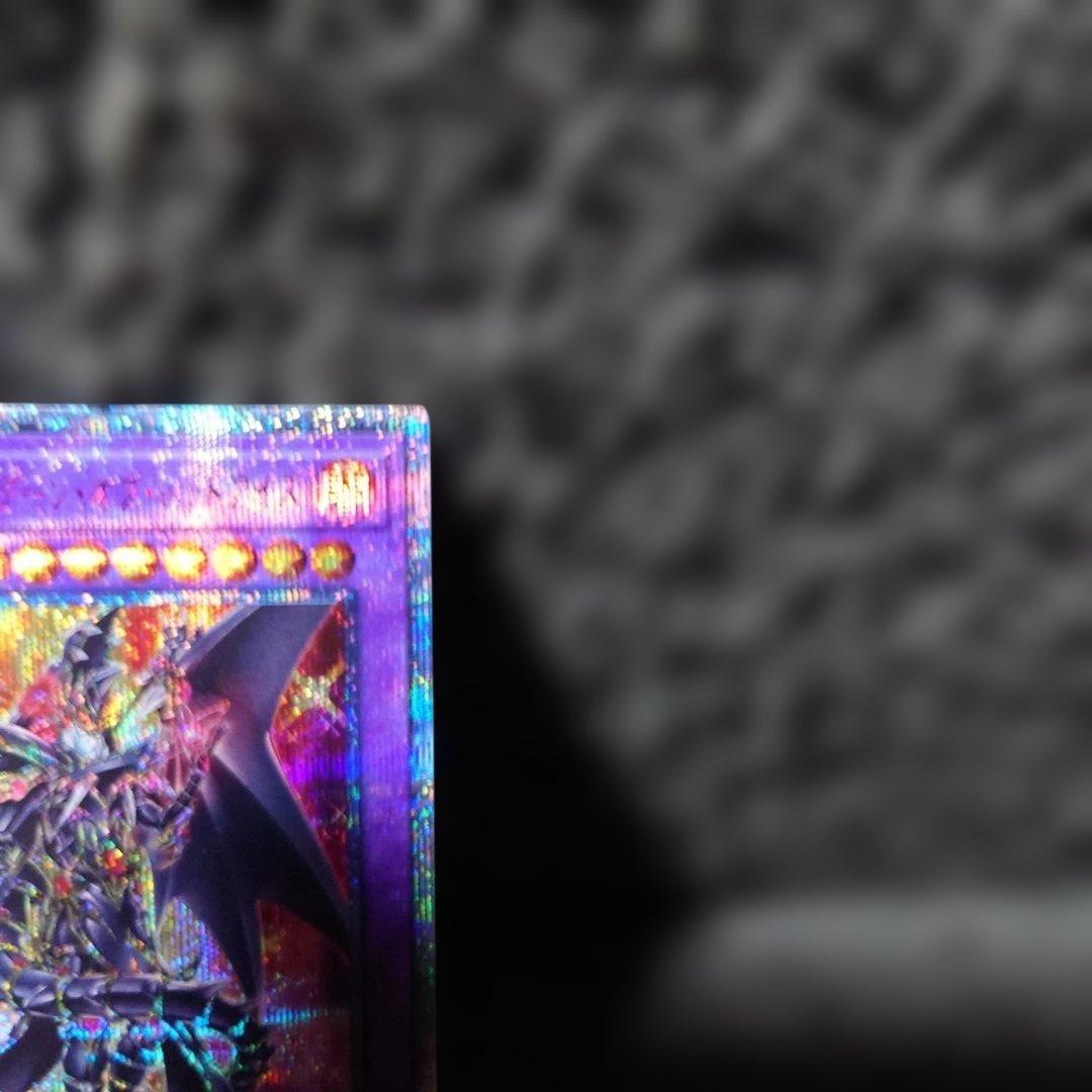 遊戯王OCG　超魔導竜騎士　ドラグーン・オブ・レッドアイズ　20thシークレット