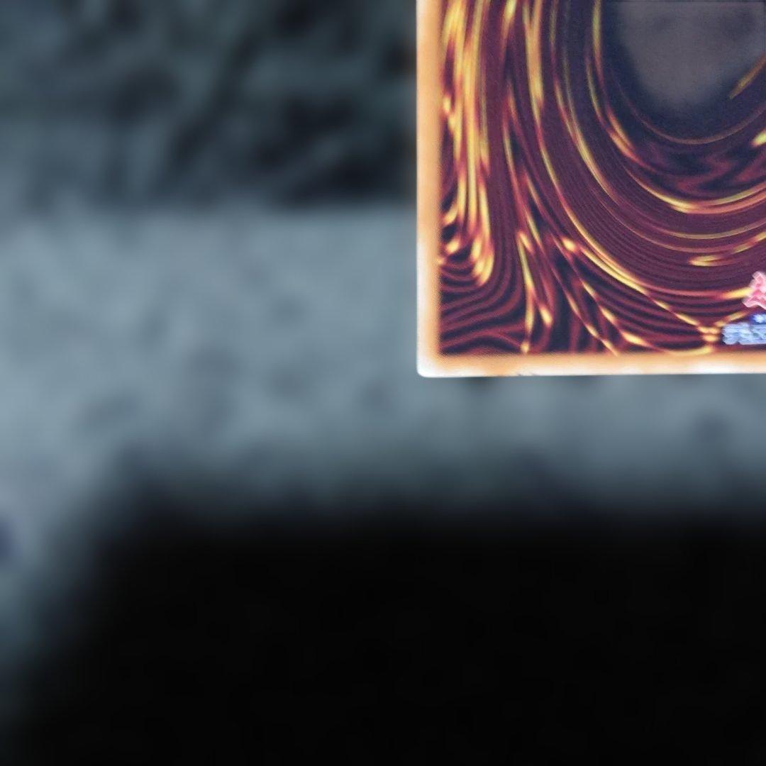 遊戯王OCG　超魔導竜騎士　ドラグーン・オブ・レッドアイズ　20thシークレット