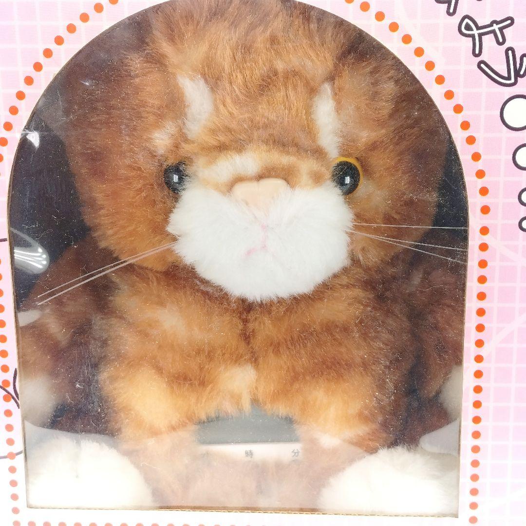 当時物 アラームニャンコ 目覚まし時計 ぬいぐるみ ねこ