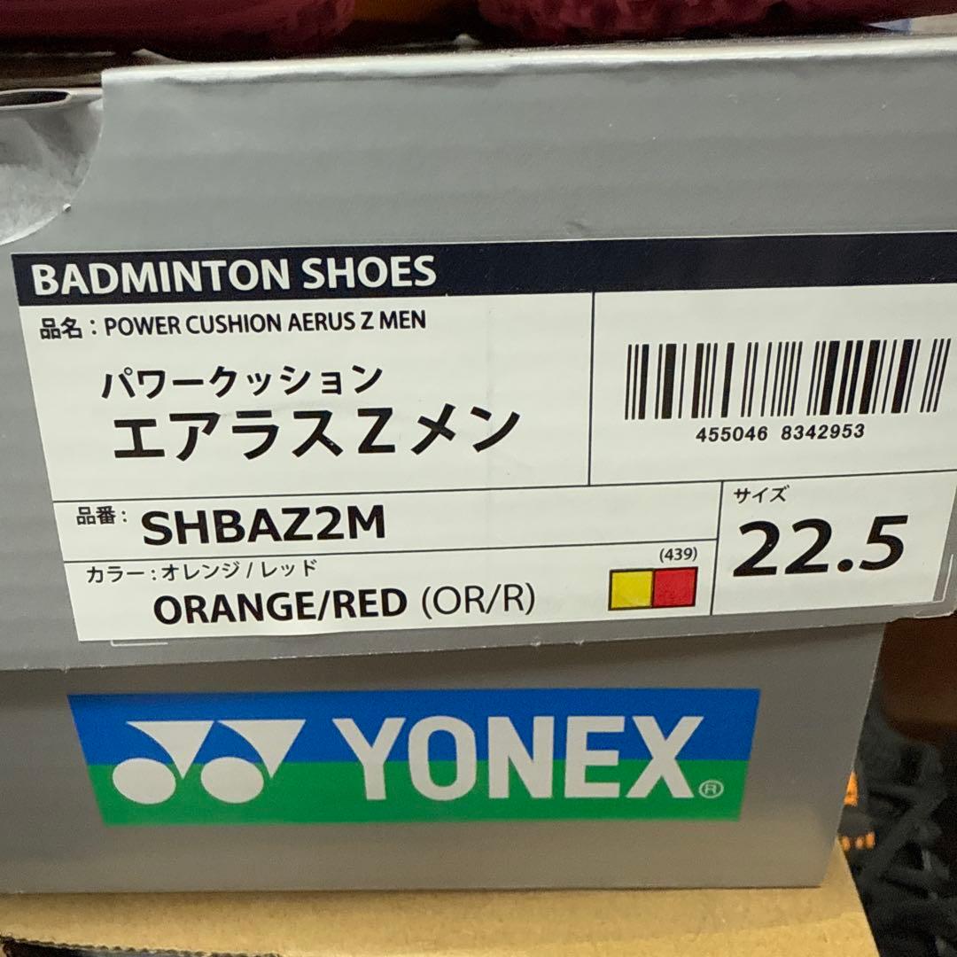YONEX SHB-AZ2M バドミントンシューズ 22.5
