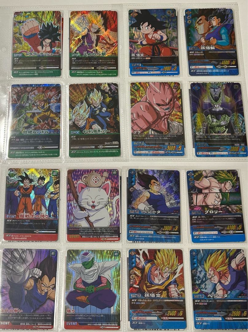 ドラゴンボール　データカードダス　爆烈インパクト　まとめ売り