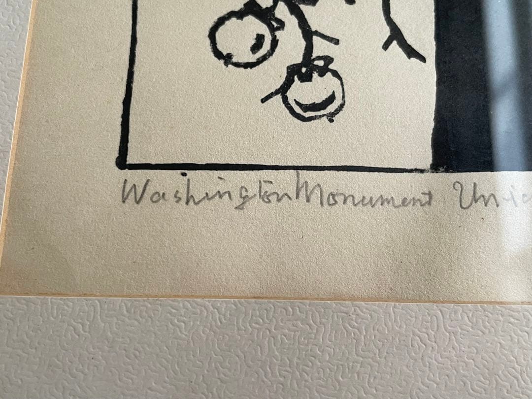 版画家　平塚運一　ワシントンの秋　ワシントンの風景　1964年　木版画　額入