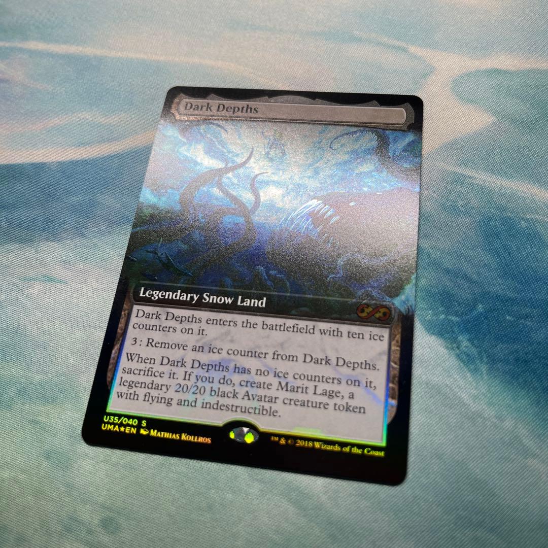 マジック：ザ・ギャザリング Dark Depths FOIL