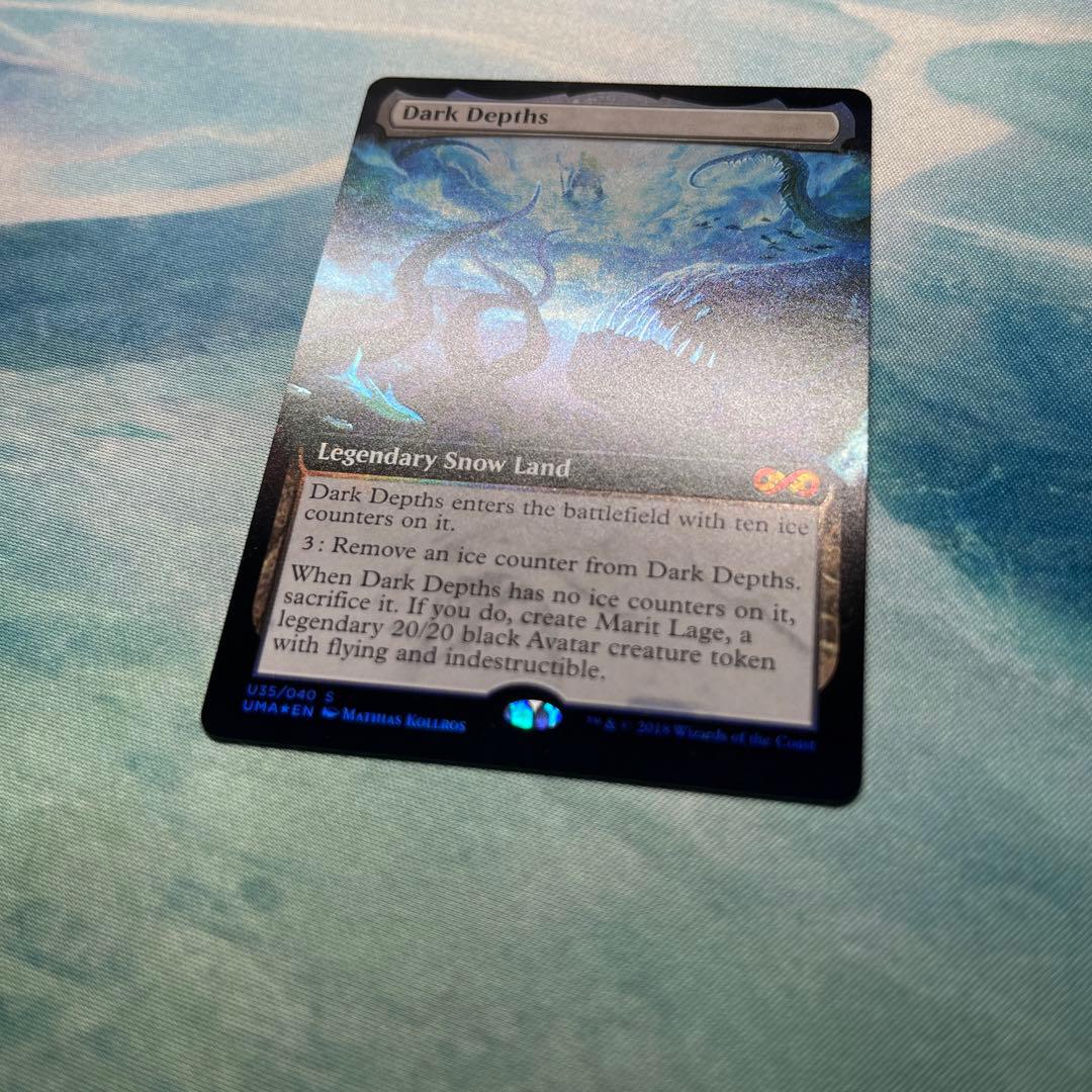 マジック：ザ・ギャザリング Dark Depths FOIL