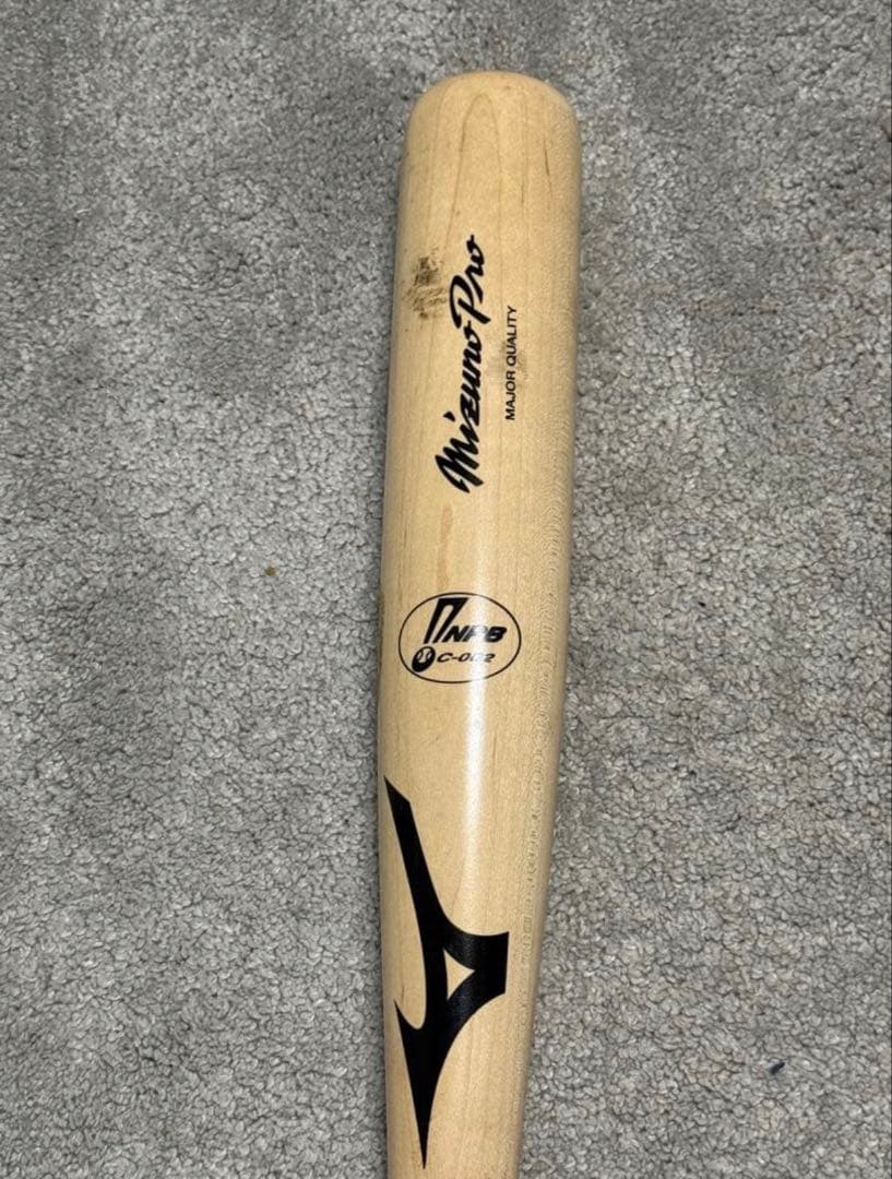 （プロ支給品」Mizuno Pro 硬式木製バット
