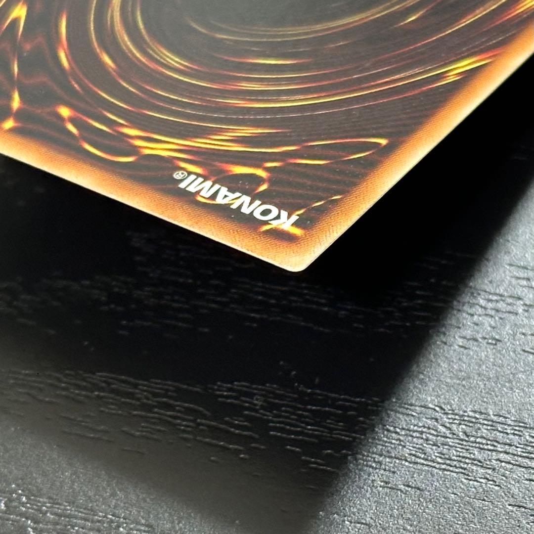 遊戯王 氷結界の龍トリシューラ シークレット