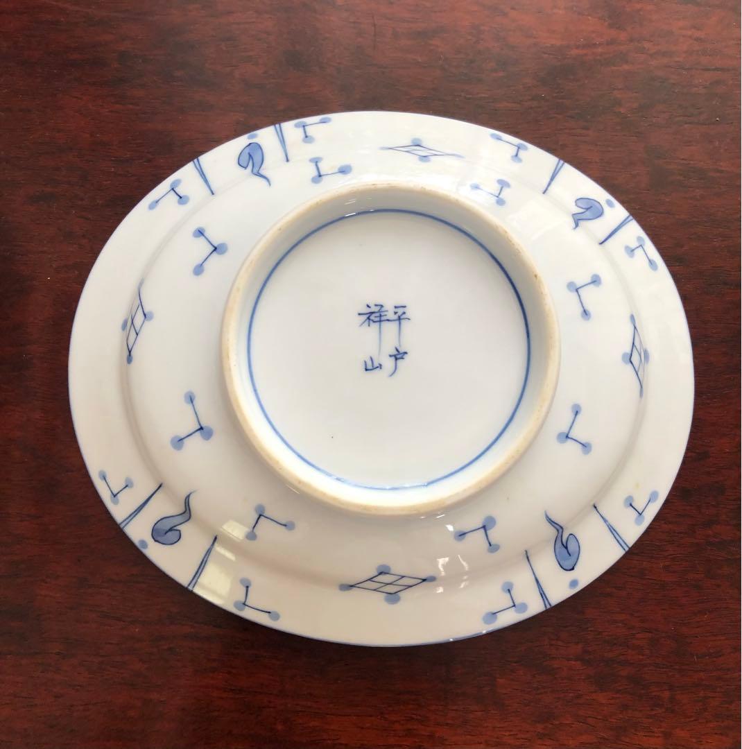 三川内焼　平戸祥山　手彩染付山水　舟に人物　5枚組