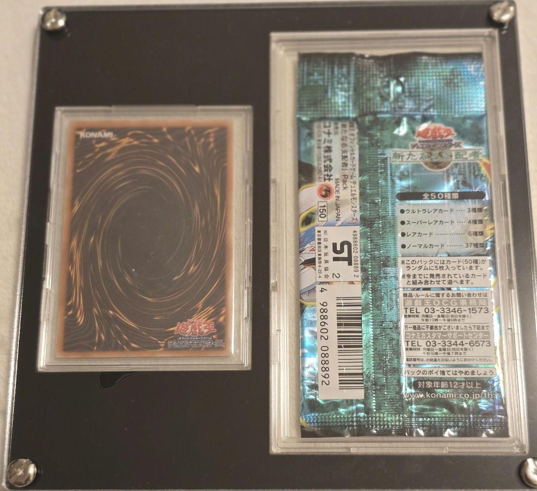 マ*サ様 完美品クラス 真紅眼の黒竜 レリーフ レッドアイズブラックドラゴン