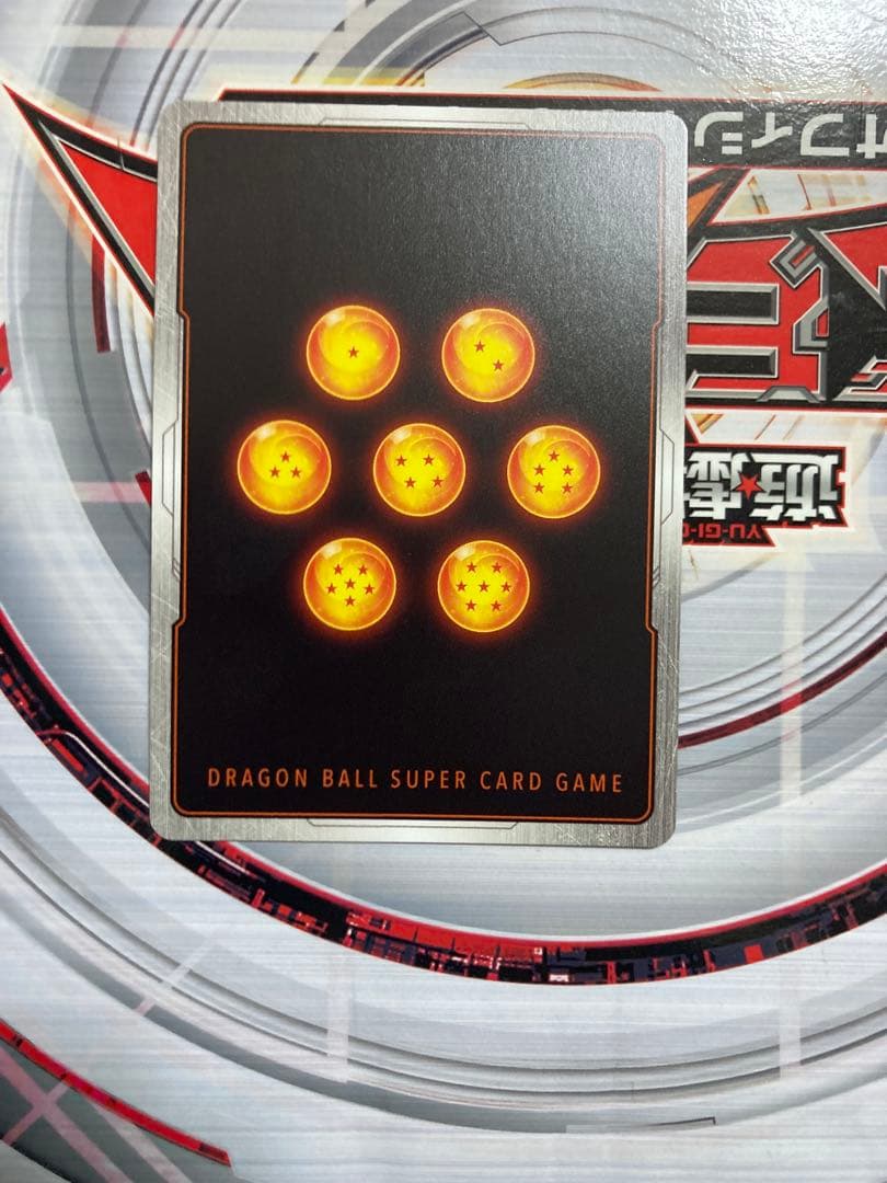 美品　ビルス　FS09 パラレル　フュージョンワールド