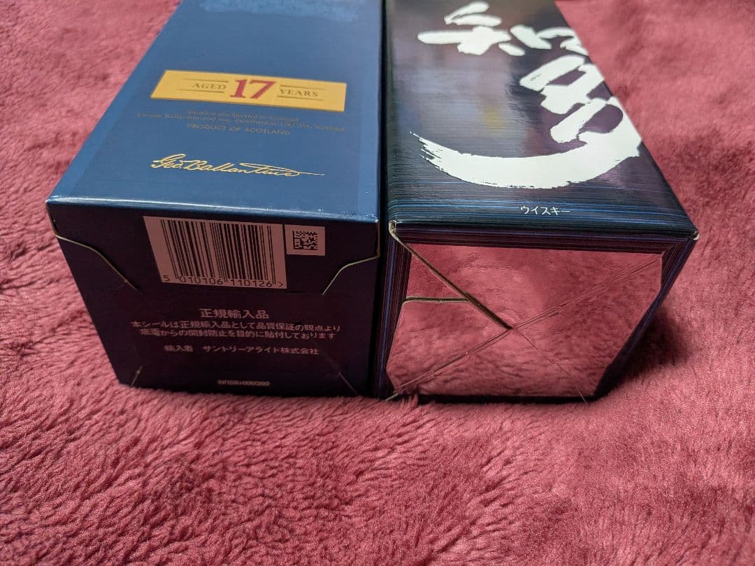 【新品未開封】『Ballantine's17年 正規輸入品』&『知多』セット