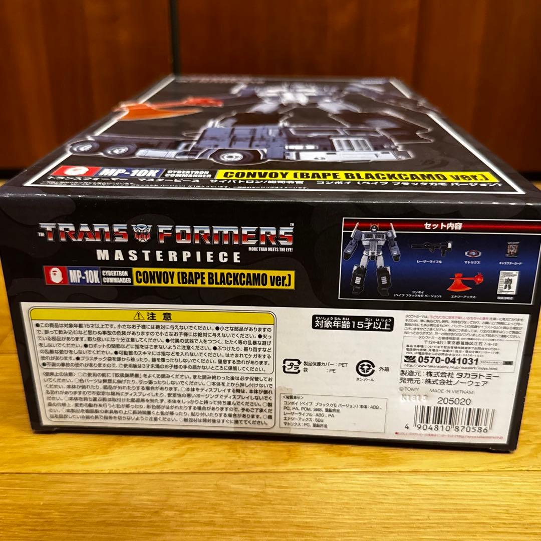 コミック・アニメ TRANSFORMERS CONVOY BAPE BLACKCAMO ver2