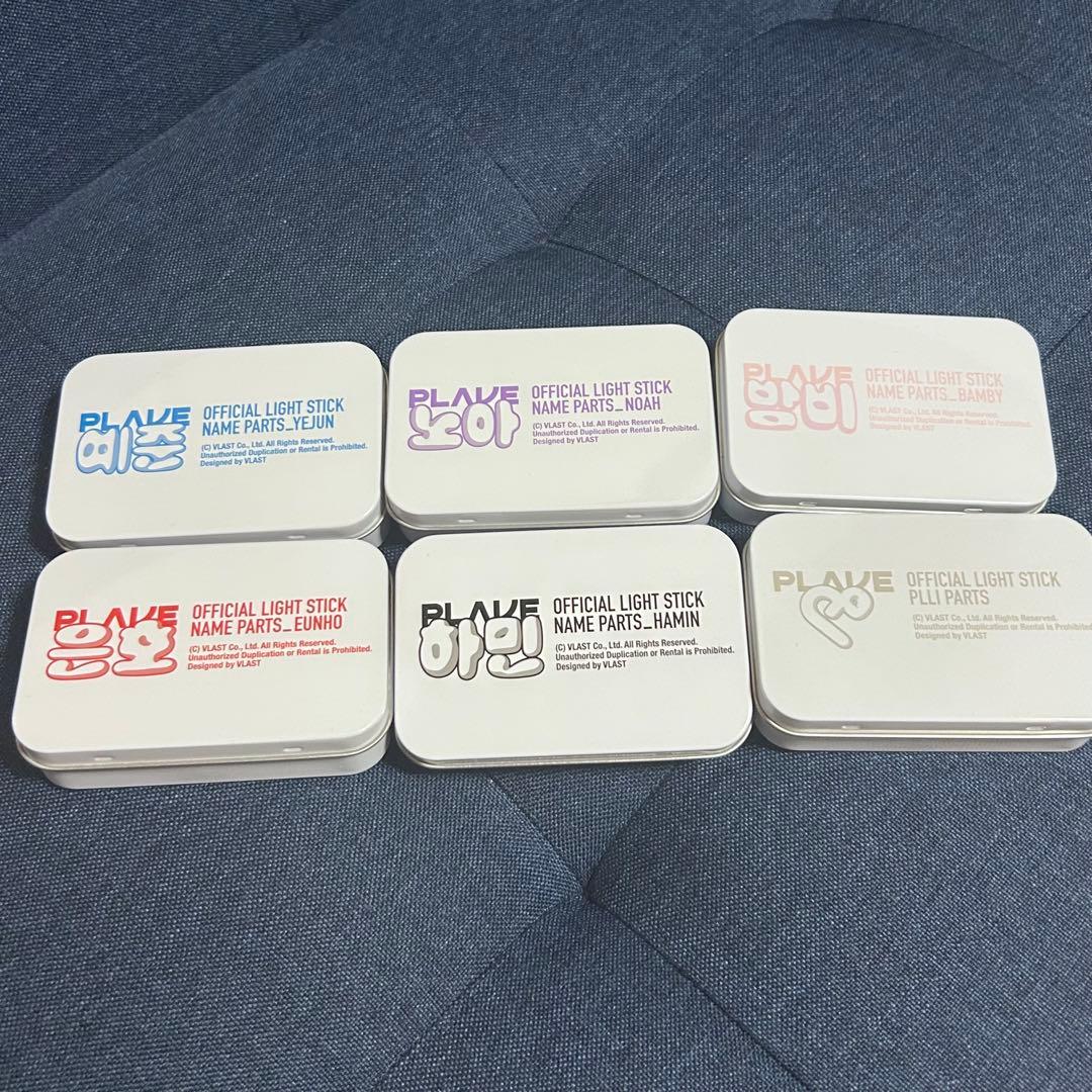 PLAVE ペンライトパーツセット