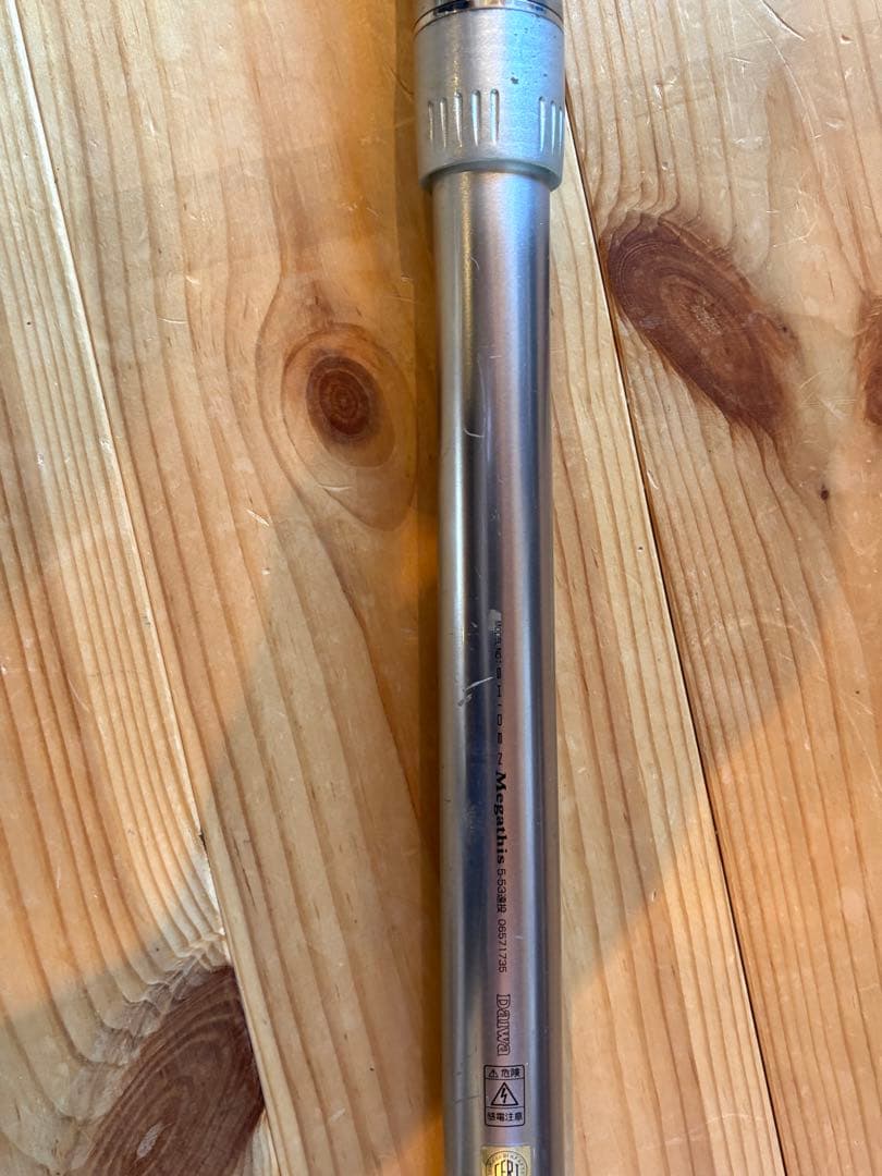 は*ち様 ダイワ 遠投竿 メガディス 5-53遠投