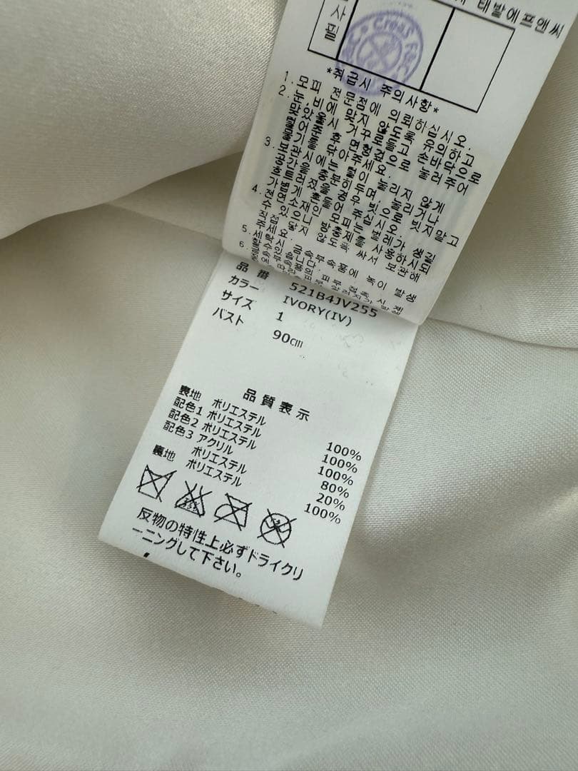 【美品】PEARLY GATES ホワイトファーベスト ゴルフウェア サイズ1