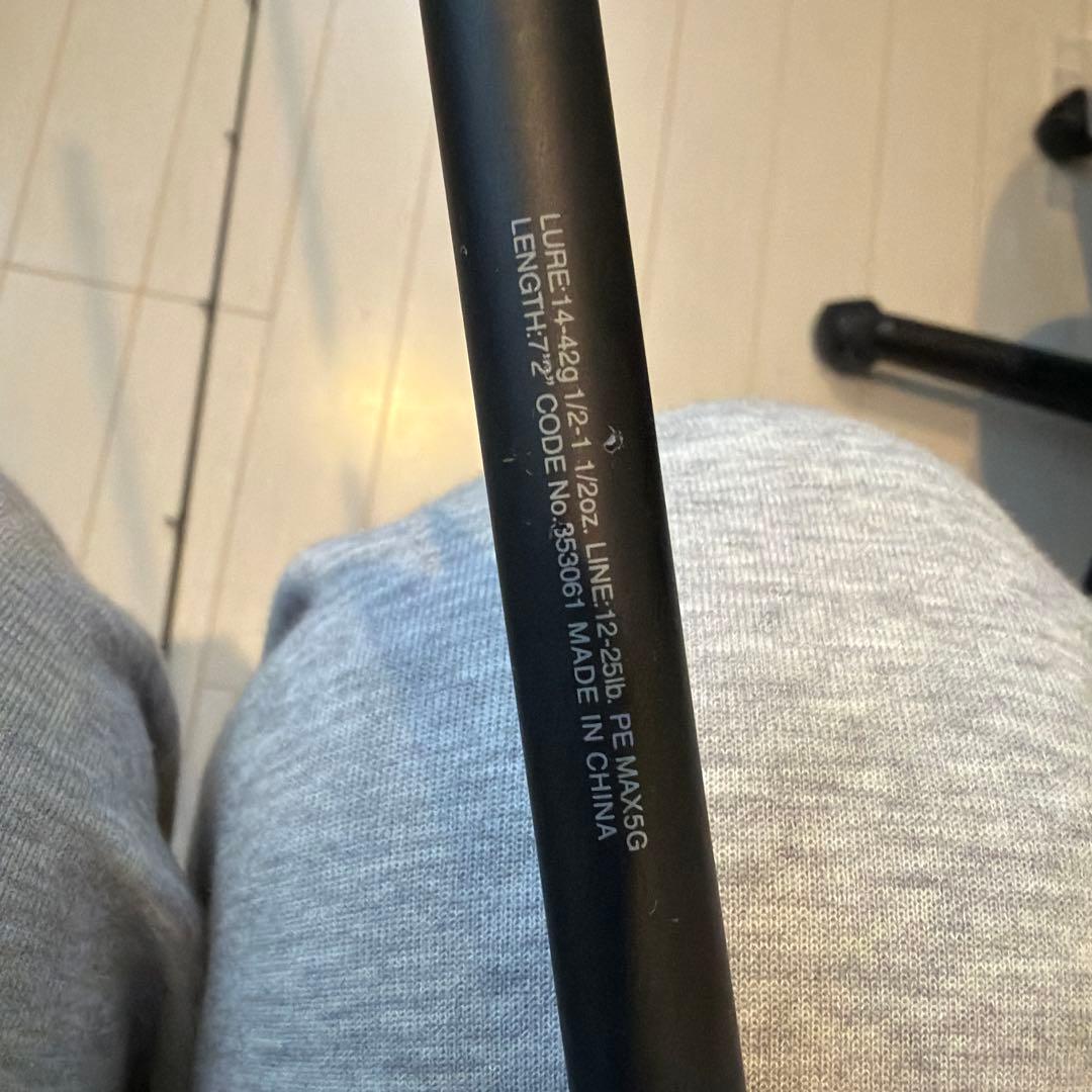 EXPride 172H-2 バスロッド