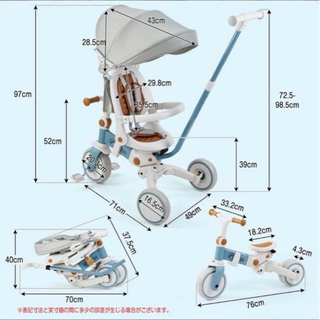 0211-0032B 子供三輪車 三輪車 折りたたみ