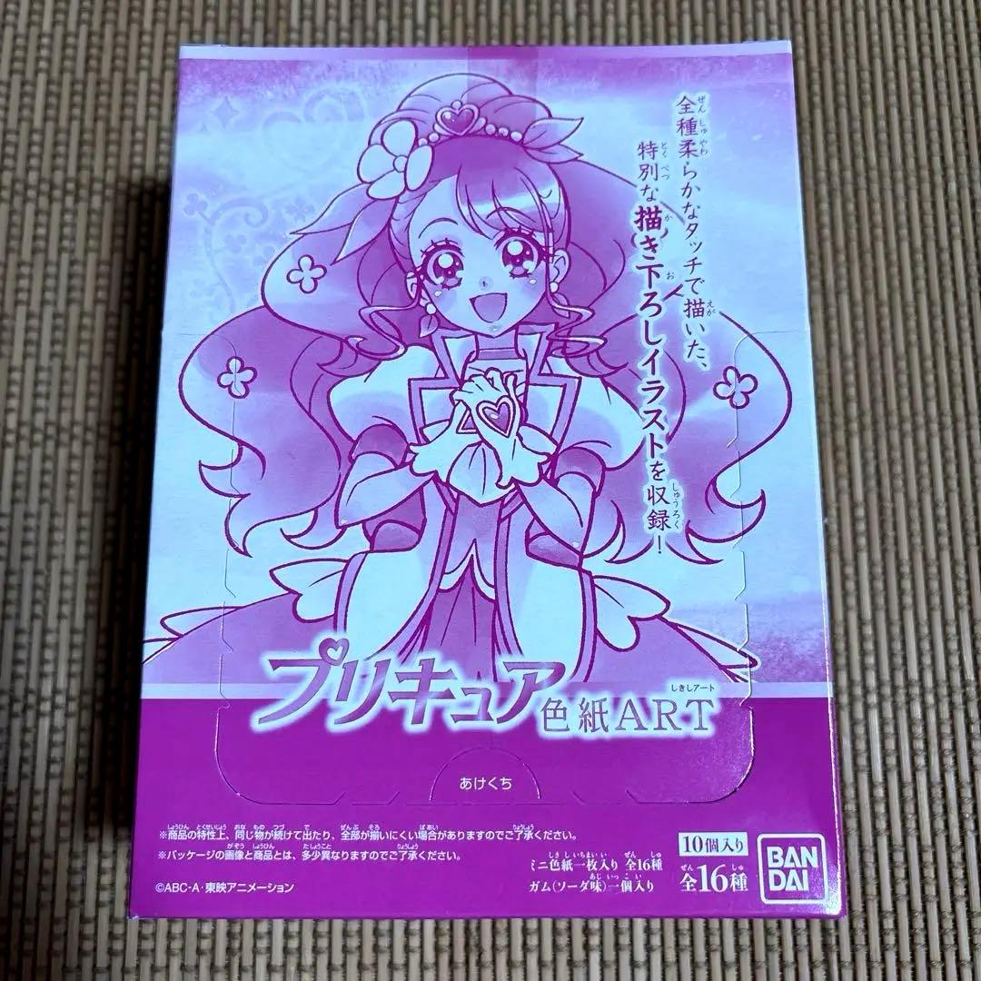 プリキュア　色紙ART 1箱　未開封　希少　ドリーム　レア　ウエハース　カード