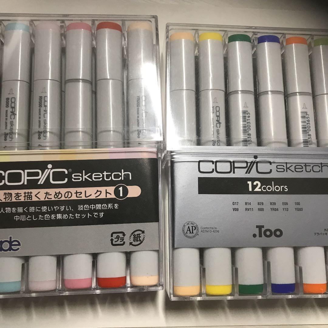 COPIC sketch コピック スケッチ