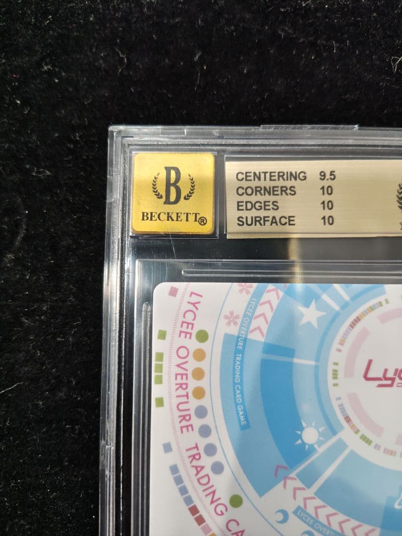 lycee ゆずソフト 舞い降りた天使 白雪乃愛　sp　直筆サイン　BGS10