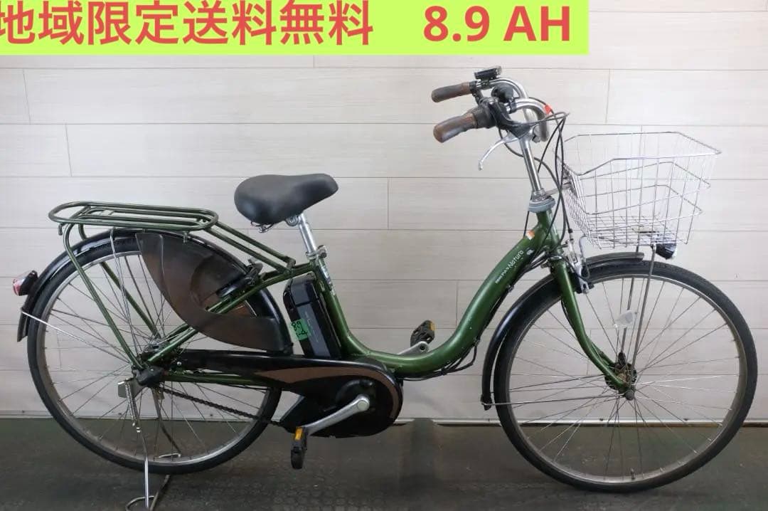 電動自転車 ヤマハPAS　26インチ　3段　8.9Ah