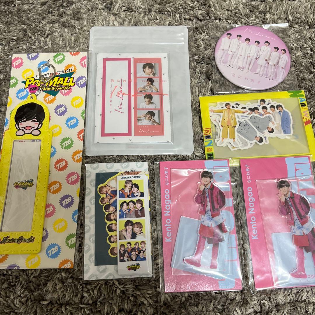 長尾謙杜オタ活完璧まとめ売りセット