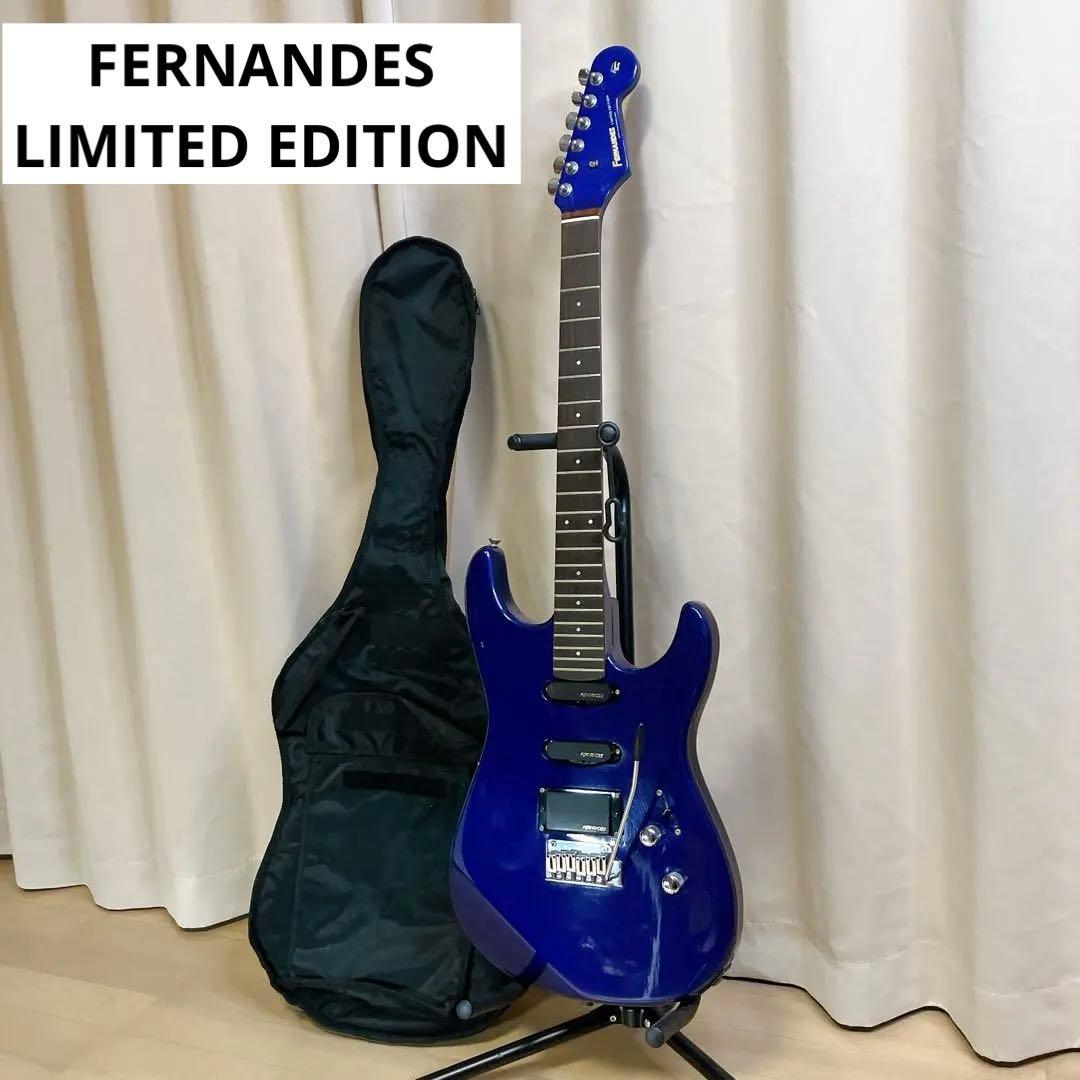 限定】FERNANDES LIMITED EDITION SSH 青 エレキ